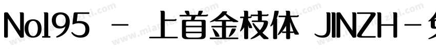 No195 - 上首金枝体 JINZH字体转换